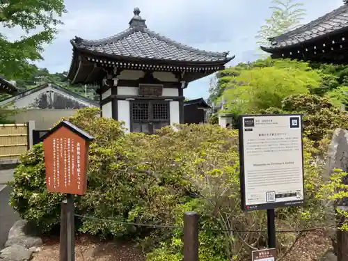 満昌寺のその他建物