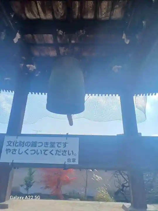 妙政寺(広島県)