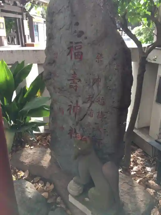 鳥越神社のその他建物