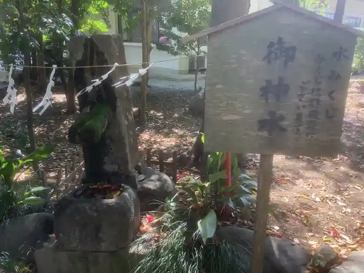 不乗森神社の手水舎