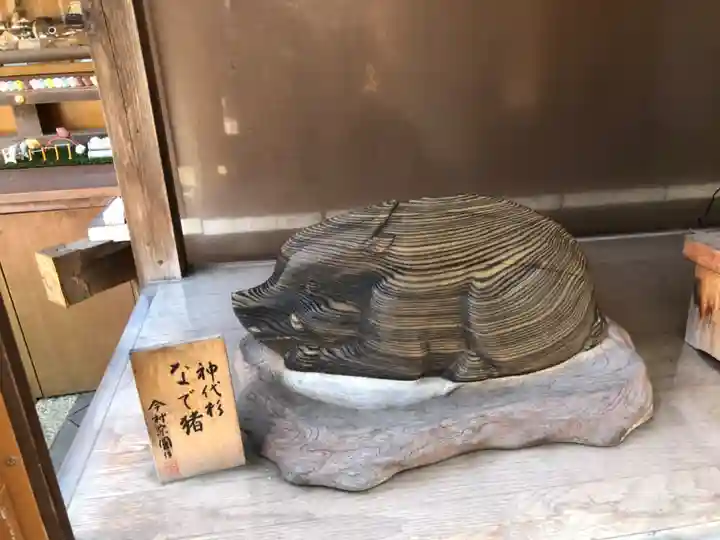 護王神社(京都府)