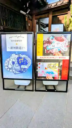 一乗寺の御朱印