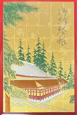 延暦寺 根本中堂(滋賀県)