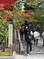 慈照寺（慈照禅寺・銀閣寺）(京都府)