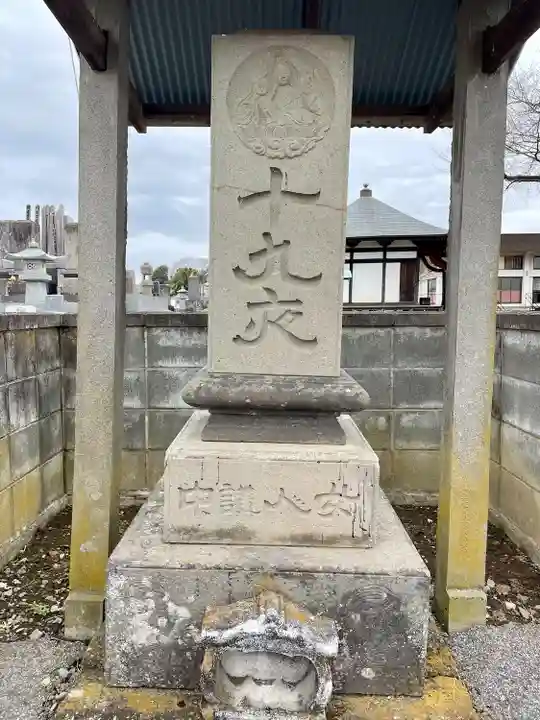 道安寺(栃木県)