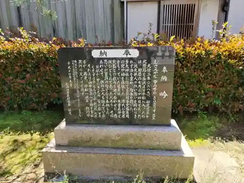 多太神社の{uncategorized: "未分類", other: "その他", undefined: "問題あり", building: "その他建物", grave: "お墓", sacred_gate: "鳥居", guardian: "狛犬", statue: "像", buddha: "仏像", history: "歴史", nature: "自然", garden: "庭園", animal: "動物", pagoda: "塔", temizu: "手水舎", mountain_gate: "山門・神門", sanctuary: "本殿・本堂", subordinate: "末社・摂社", art: "芸術", scenery: "景色", jizo: "地蔵", ema: "絵馬", goshuin: "御朱印", omikuji: "おみくじ", items: "授与品その他", amulet: "お守り", goshuincho: "御朱印帳", eats: "食事", festival: "お祭り", votive_dance: "神楽", shichigosan: "七五三参", wedding: "結婚式", experience: "体験その他", initially: "初詣", around: "周辺", anti_infection: "感染症対策"}