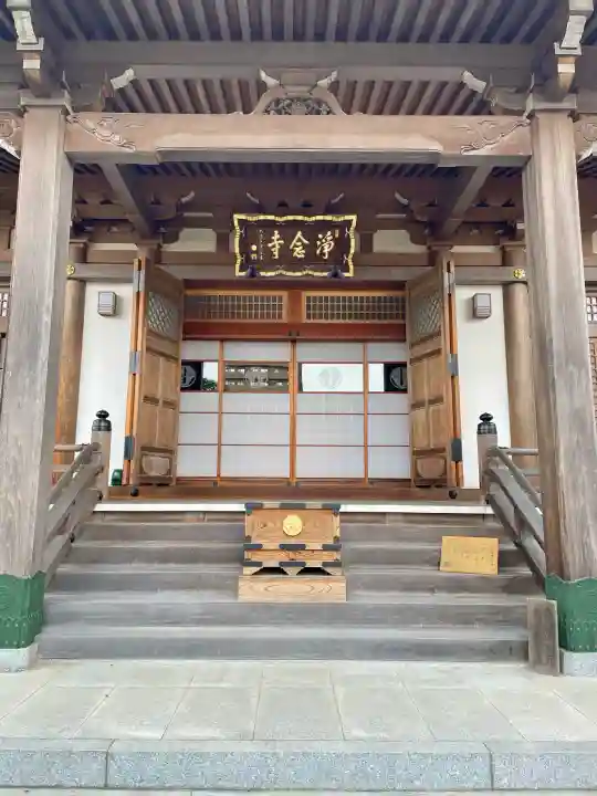 浄念寺の{uncategorized: "未分類", other: "その他", undefined: "問題あり", building: "その他建物", grave: "お墓", sacred_gate: "鳥居", guardian: "狛犬", statue: "像", buddha: "仏像", history: "歴史", nature: "自然", garden: "庭園", animal: "動物", pagoda: "塔", temizu: "手水舎", mountain_gate: "山門・神門", sanctuary: "本殿・本堂", subordinate: "末社・摂社", art: "芸術", scenery: "景色", jizo: "地蔵", ema: "絵馬", goshuin: "御朱印", omikuji: "おみくじ", items: "授与品その他", amulet: "お守り", goshuincho: "御朱印帳", eats: "食事", festival: "お祭り", votive_dance: "神楽", shichigosan: "七五三参", wedding: "結婚式", experience: "体験その他", initially: "初詣", around: "周辺", anti_infection: "感染症対策"}