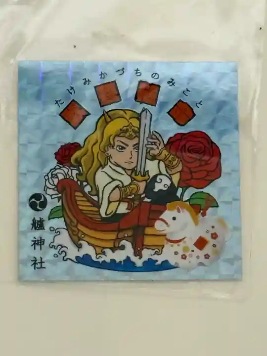 艫神社の{uncategorized: "未分類", other: "その他", undefined: "問題あり", building: "その他建物", grave: "お墓", sacred_gate: "鳥居", guardian: "狛犬", statue: "像", buddha: "仏像", history: "歴史", nature: "自然", garden: "庭園", animal: "動物", pagoda: "塔", temizu: "手水舎", mountain_gate: "山門・神門", sanctuary: "本殿・本堂", subordinate: "末社・摂社", art: "芸術", scenery: "景色", jizo: "地蔵", ema: "絵馬", goshuin: "御朱印", omikuji: "おみくじ", items: "授与品その他", amulet: "お守り", goshuincho: "御朱印帳", eats: "食事", festival: "お祭り", votive_dance: "神楽", shichigosan: "七五三参", wedding: "結婚式", experience: "体験その他", initially: "初詣", around: "周辺", anti_infection: "感染症対策"}