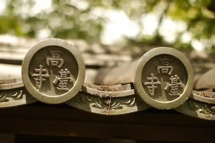 高台寺(高台寿聖禅寺・高臺寺)(京都府)