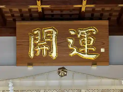 鷲神社(東京都)