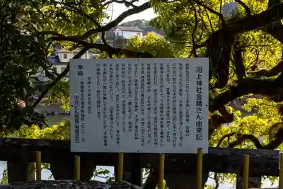 與止日女神社(佐賀県)