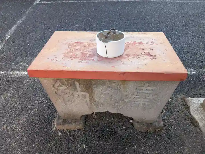 稲荷神社(根岸町)(神奈川県)