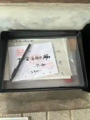 東日寺(三重県)