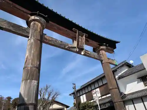 日牟禮八幡宮の鳥居