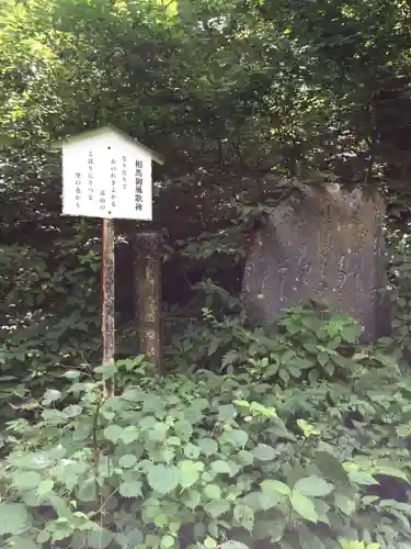 熊野皇大神社のその他建物