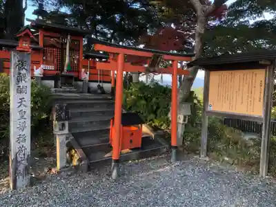 威徳天満宮の末社・摂社