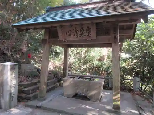 目の霊山　油山寺の手水舎