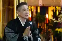 雨竜 専福寺(北海道)