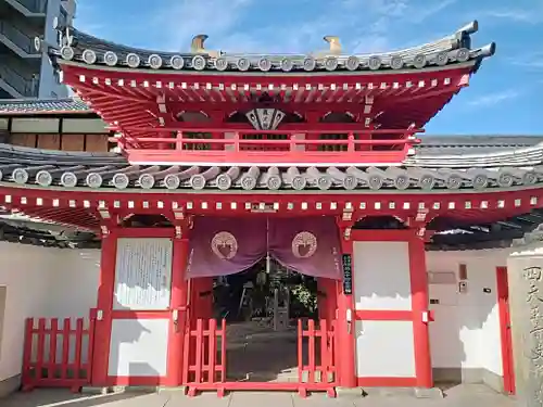 真光院(大阪府)
