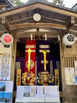 八大神社(京都府)