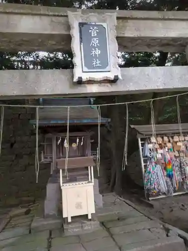 宇都宮二荒山神社の末社・摂社