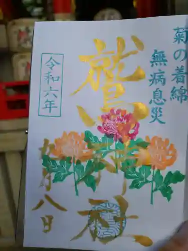 鷲神社(東京都)