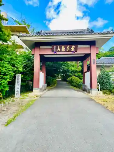 大満寺(宮城県)