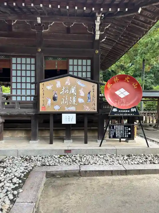 武田神社(山梨県)