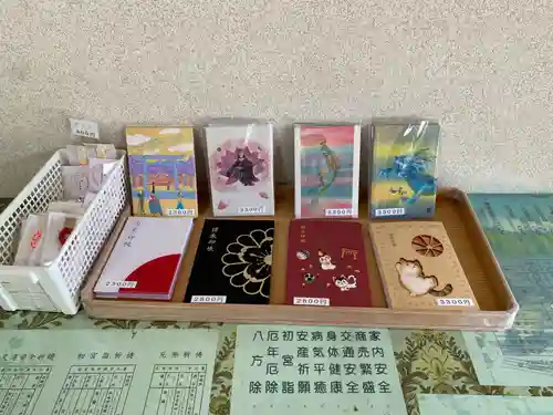 長野縣護國神社(長野県)