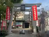 矢先稲荷神社の鳥居
