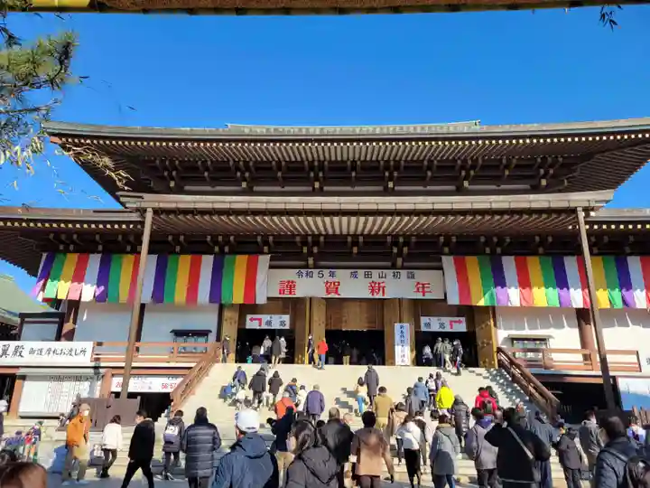 成田山新勝寺(千葉県)
