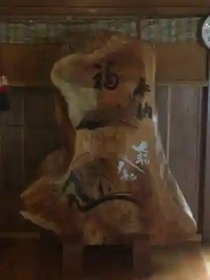 神場山神社(静岡県)