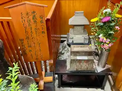 佃天台地蔵尊(東京都)