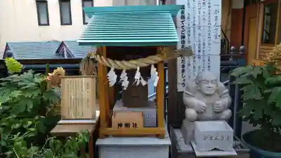 菊名神社の末社・摂社