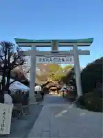 出雲大社相模分祠(神奈川県)