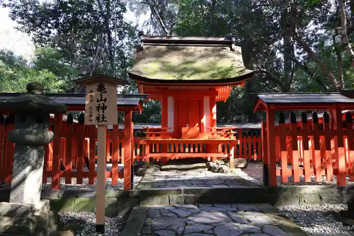 宇佐神宮(大分県)