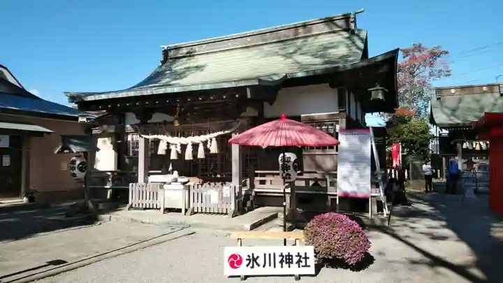 相模原氷川神社の本殿・本堂