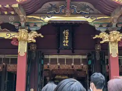 根津神社の本殿・本堂
