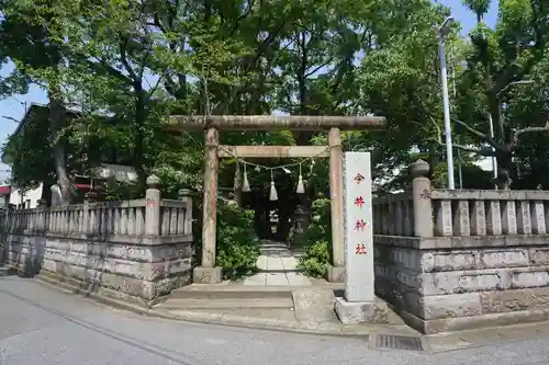 今井神社の鳥居