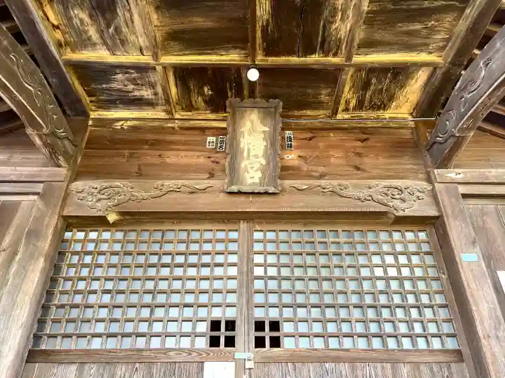 小諸八幡宮の本殿・本堂