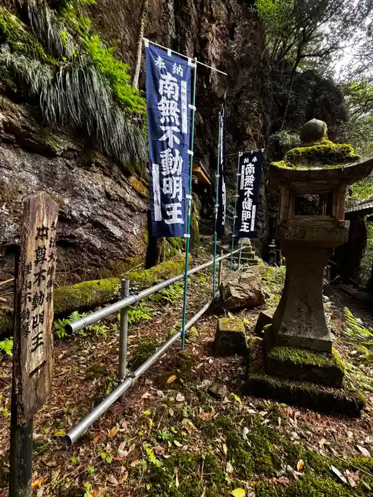 岩滝寺(兵庫県)
