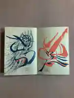 古峯神社(栃木県)