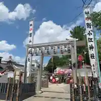 別小江神社(愛知県)