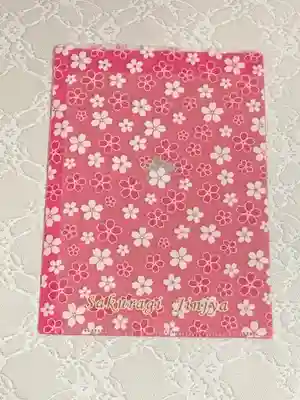 櫻木神社の授与品その他