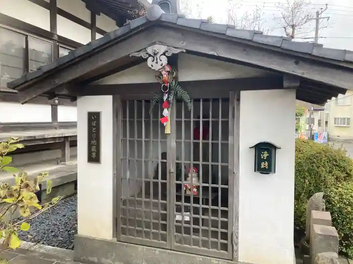泉光院(神奈川県)