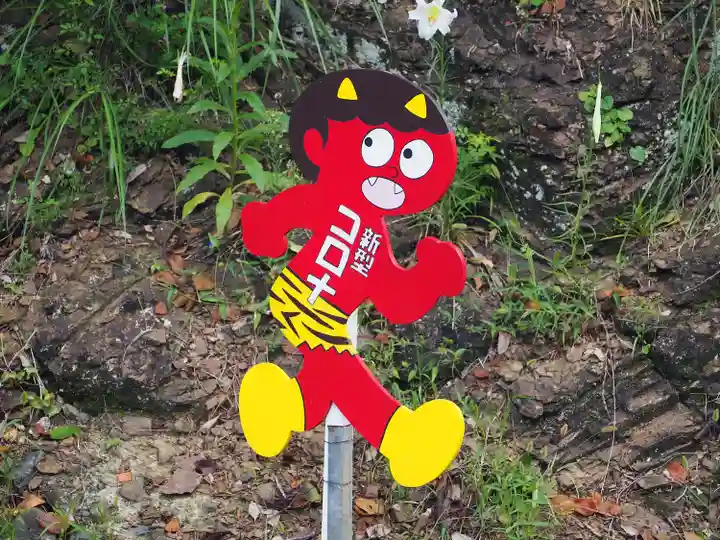 大原神社(京都府)