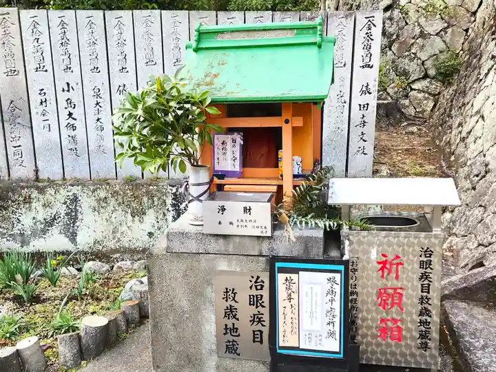 十楽寺(徳島県)