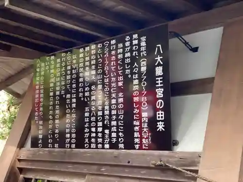 宝池寺(大阪府)