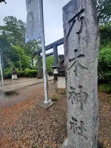 乃木神社のその他建物