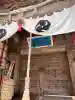 浅舞八幡神社の{uncategorized: "未分類", other: "その他", undefined: "問題あり", building: "その他建物", grave: "お墓", sacred_gate: "鳥居", guardian: "狛犬", statue: "像", buddha: "仏像", history: "歴史", nature: "自然", garden: "庭園", animal: "動物", pagoda: "塔", temizu: "手水舎", mountain_gate: "山門・神門", sanctuary: "本殿・本堂", subordinate: "末社・摂社", art: "芸術", scenery: "景色", jizo: "地蔵", ema: "絵馬", goshuin: "御朱印", omikuji: "おみくじ", items: "授与品その他", amulet: "お守り", goshuincho: "御朱印帳", eats: "食事", festival: "お祭り", votive_dance: "神楽", shichigosan: "七五三参", wedding: "結婚式", experience: "体験その他", initially: "初詣", around: "周辺", anti_infection: "感染症対策"}